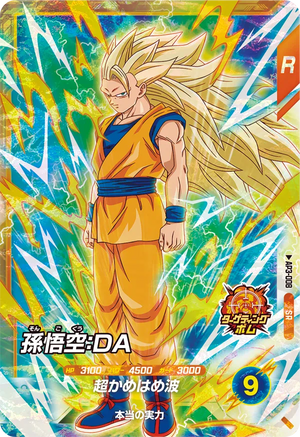 DRAGON BALL SUPER DIVERS AP3-008