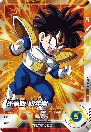 DRAGON BALL SUPER DIVERS AP3-009