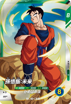 DRAGON BALL SUPER DIVERS AP3-012