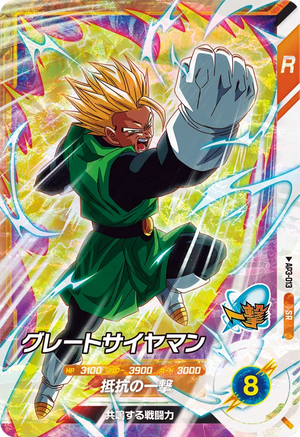 DRAGON BALL SUPER DIVERS AP3-013