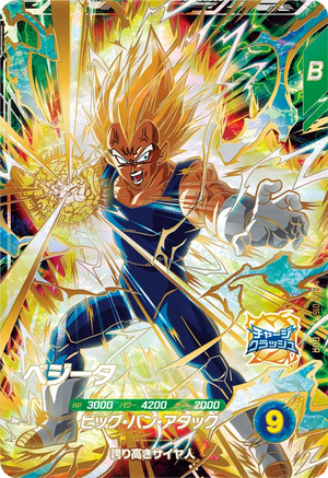 DRAGON BALL SUPER DIVERS AP3-016