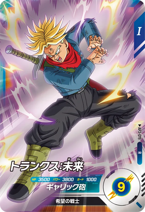 DRAGON BALL SUPER DIVERS AP3-019