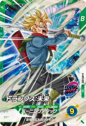 DRAGON BALL SUPER DIVERS AP3-020