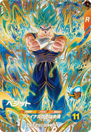 DRAGON BALL SUPER DIVERS AP3-021