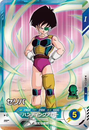 DRAGON BALL SUPER DIVERS AP3-024