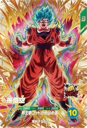DRAGON BALL SUPER DIVERS AP3-PUR1