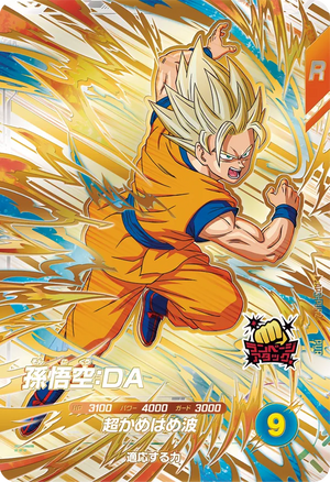 DRAGON BALL SUPER DIVERS AP3-PUR2