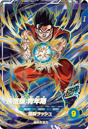 DRAGON BALL SUPER DIVERS AP3-PUR4