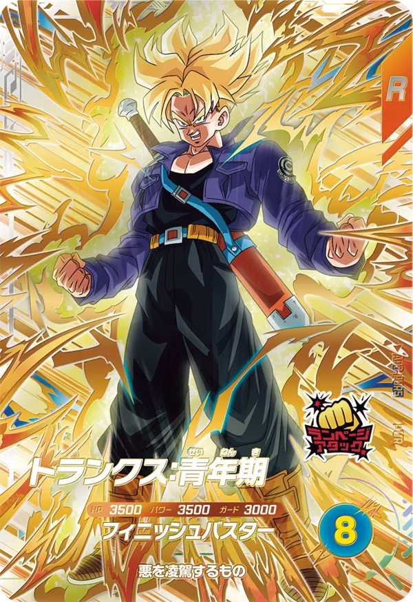 DRAGON BALL SUPER DIVERS AP3-PUR5
