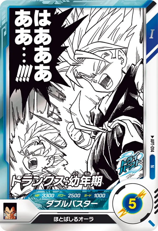 DRAGON BALL SUPER DIVERS APT-014 Normal card


Trunks : Younenki