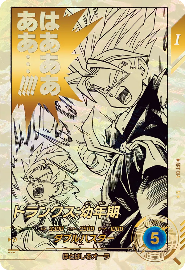 DRAGON BALL SUPER DIVERS APT-014 Normal Parallel card


Trunks : Younenki