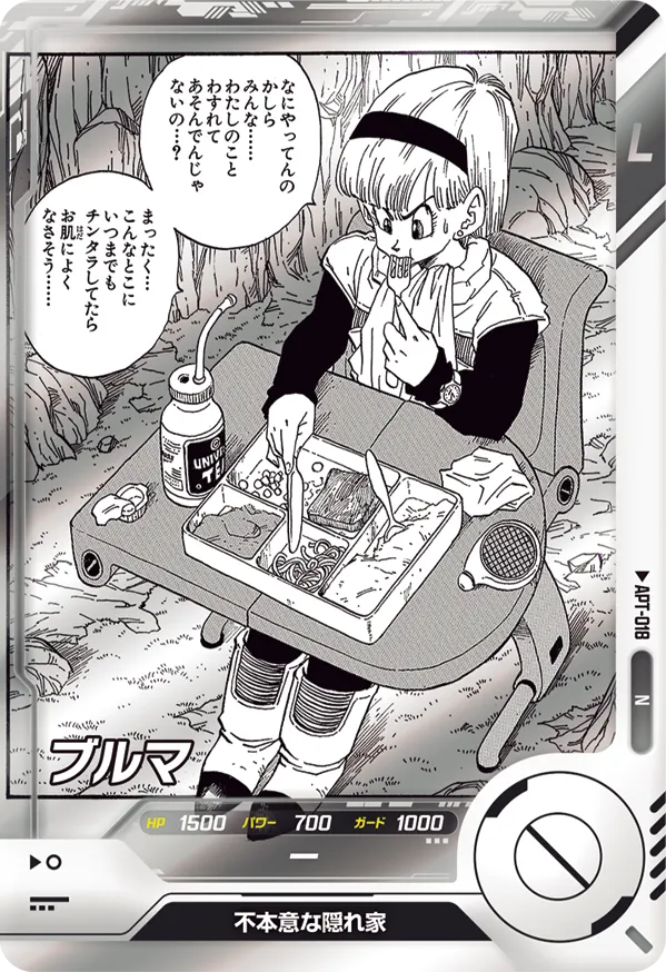 DRAGON BALL SUPER DIVERS APT-018 Normal card


Bulma