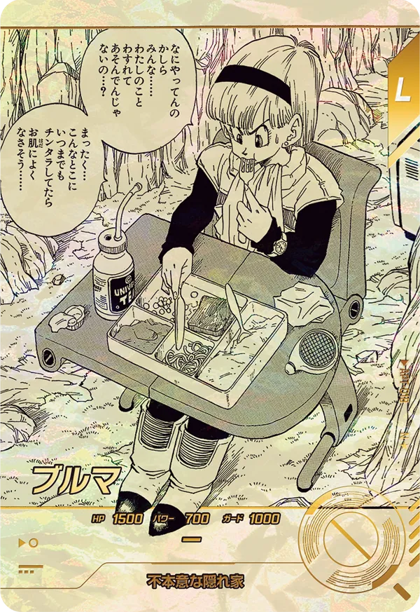 DRAGON BALL SUPER DIVERS APT-018 Normal Parallel card


Bulma
