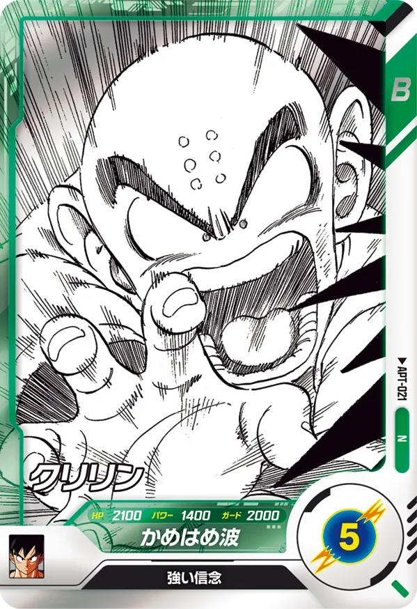 DRAGON BALL SUPER DIVERS APT-021 Normal card


Krillin