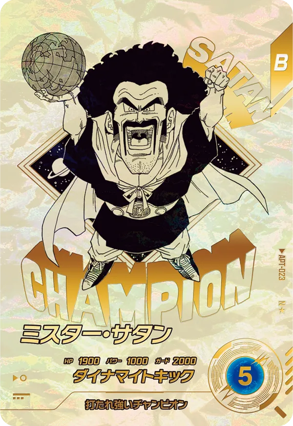 DRAGON BALL SUPER DIVERS APT-023 Normal Parallel card


Mr. Satan