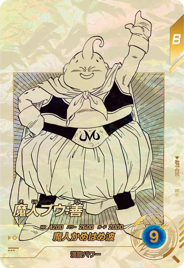 DRAGON BALL SUPER DIVERS APT-030 Normal Parallel card


Majin Buu : Good