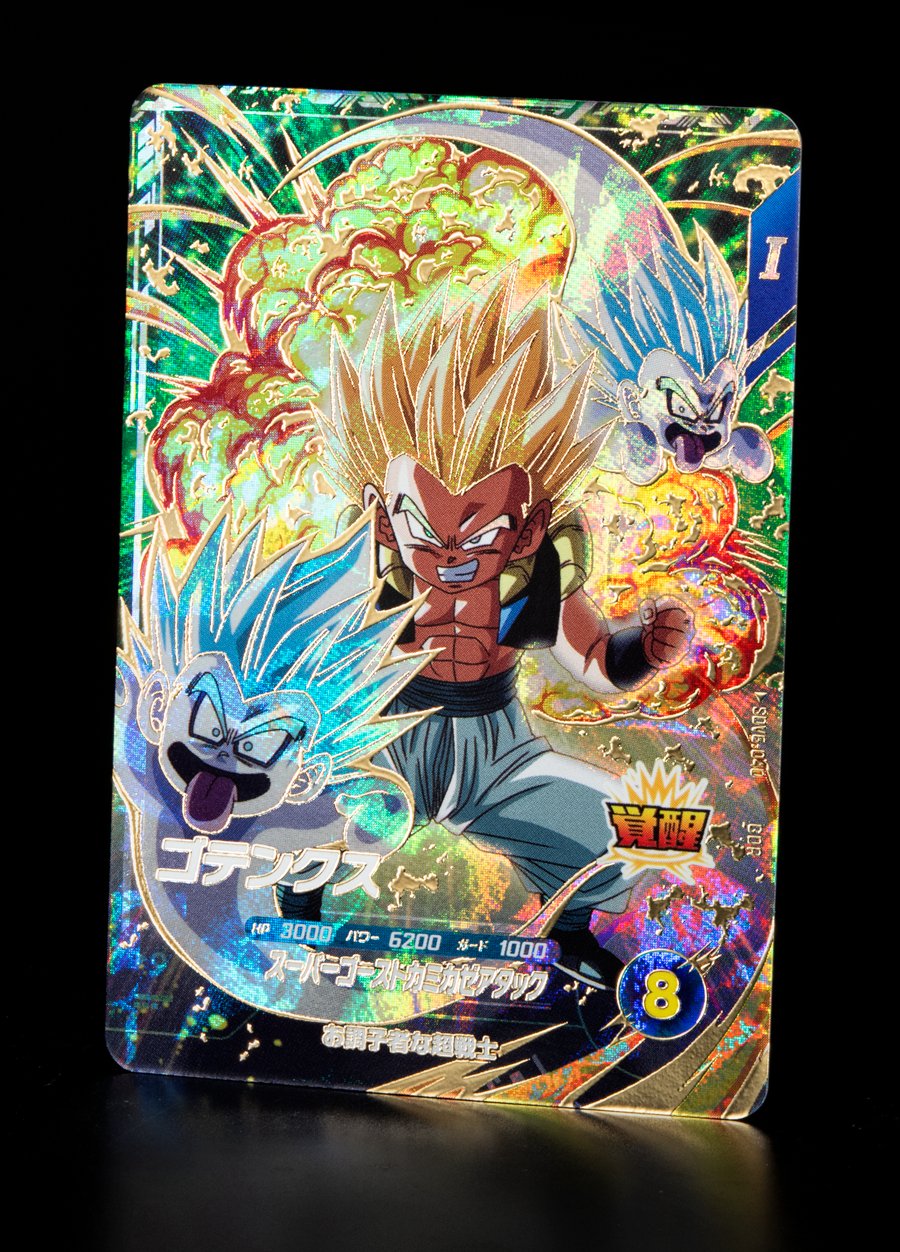 DRAGON BALL SUPER DIVERS SDV6-040 God Rare card

Gotenks