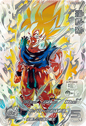 SUPER DRAGON BALL HEROES BM3-SEC2 Legend Secret card  Son Goku