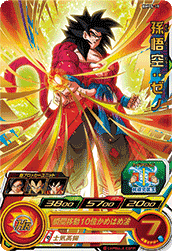 SUPER DRAGON BALL HEROES BMPS-19  Son Goku : Xeno SSJ4