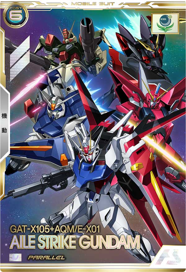 Mobile Suit GUNDAM ARSENAL BASE BP01-001 Unicorn Gundam Parallel card  GAT-X105+AQM/E-X01  AILE STRIKE GUNDAM