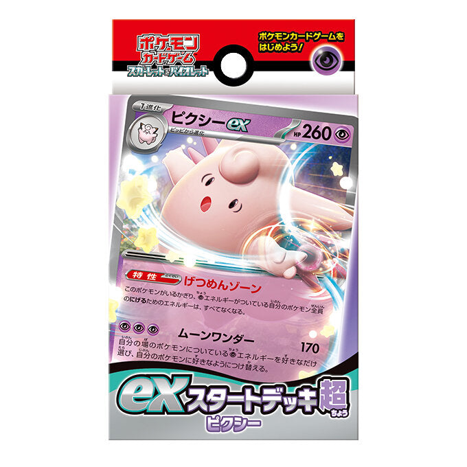 [svD] POKÉMON CARD GAME SCARLET & VIOLET ex Starter Deck Psychic Clefable