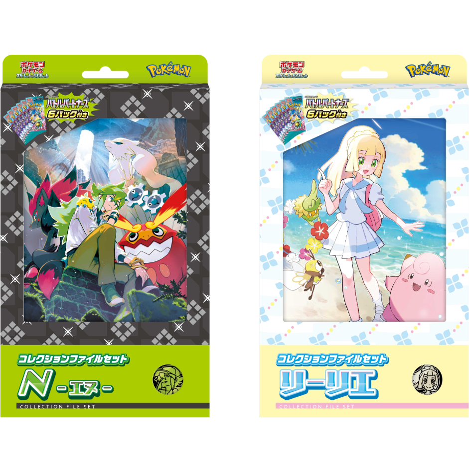 [sv9] POKÉMON CARD GAME Scarlet & Violet ｢Collection File Set N｣ & ｢Collection File Set Lillie｣ Set