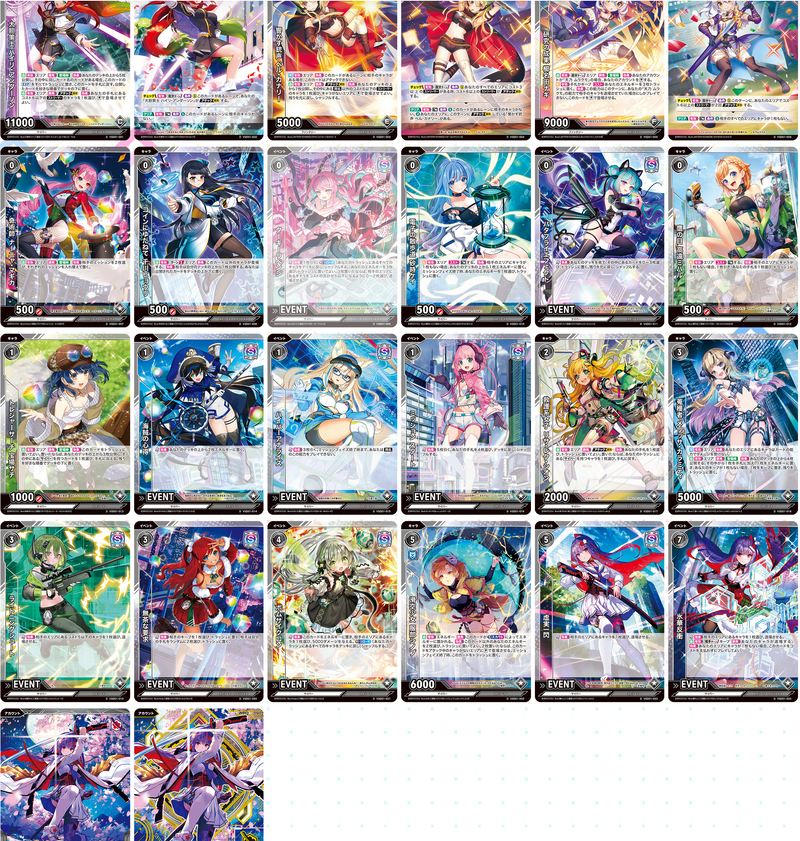 vsd-01-vividz-special-deck-1-amano-murakumo