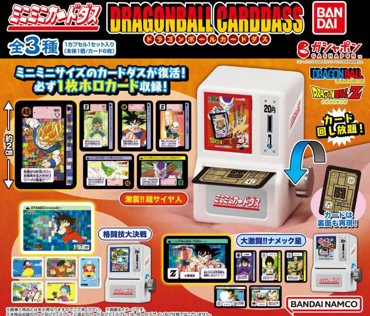 BANDAI Mini Mini Carddass DRAGONBALL CARDDASS Complete 3 item set
