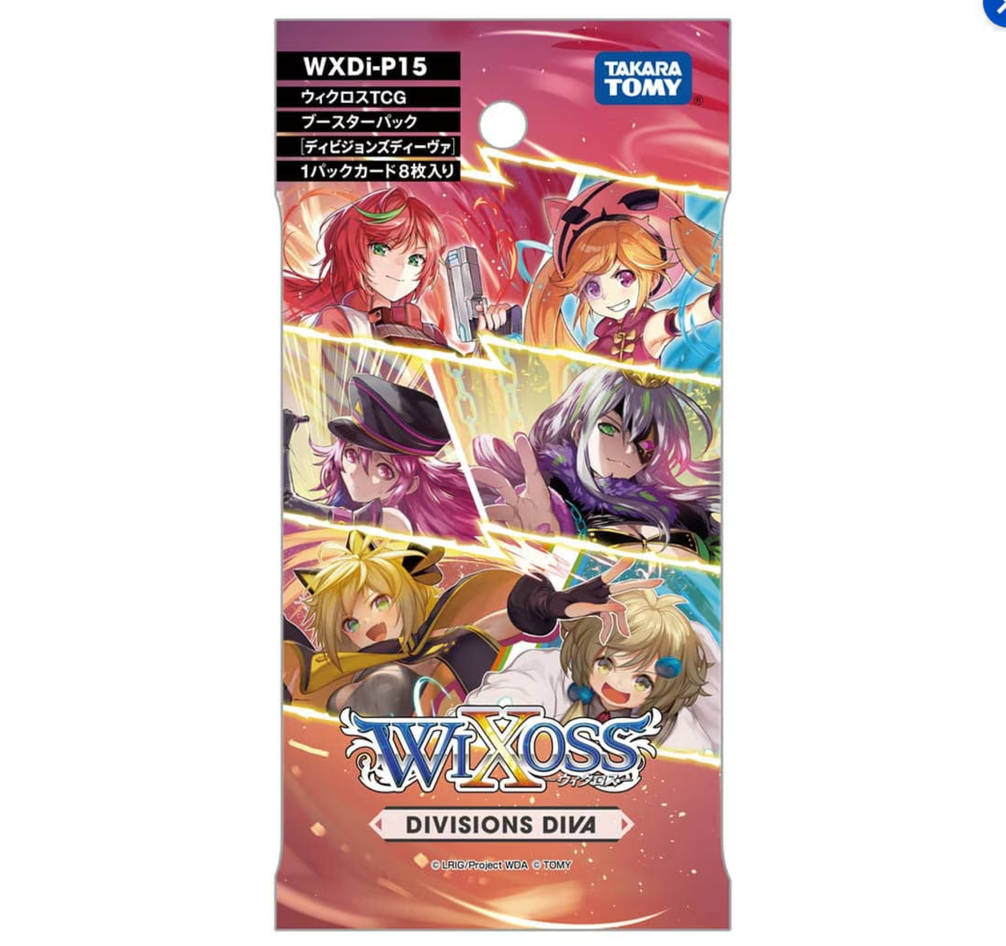 Wxdi-p15 wixoss tcg booster pack 「divisions diva」 box Wxdi-p15 wixoss tcg booster pack 「divisions diva」 box