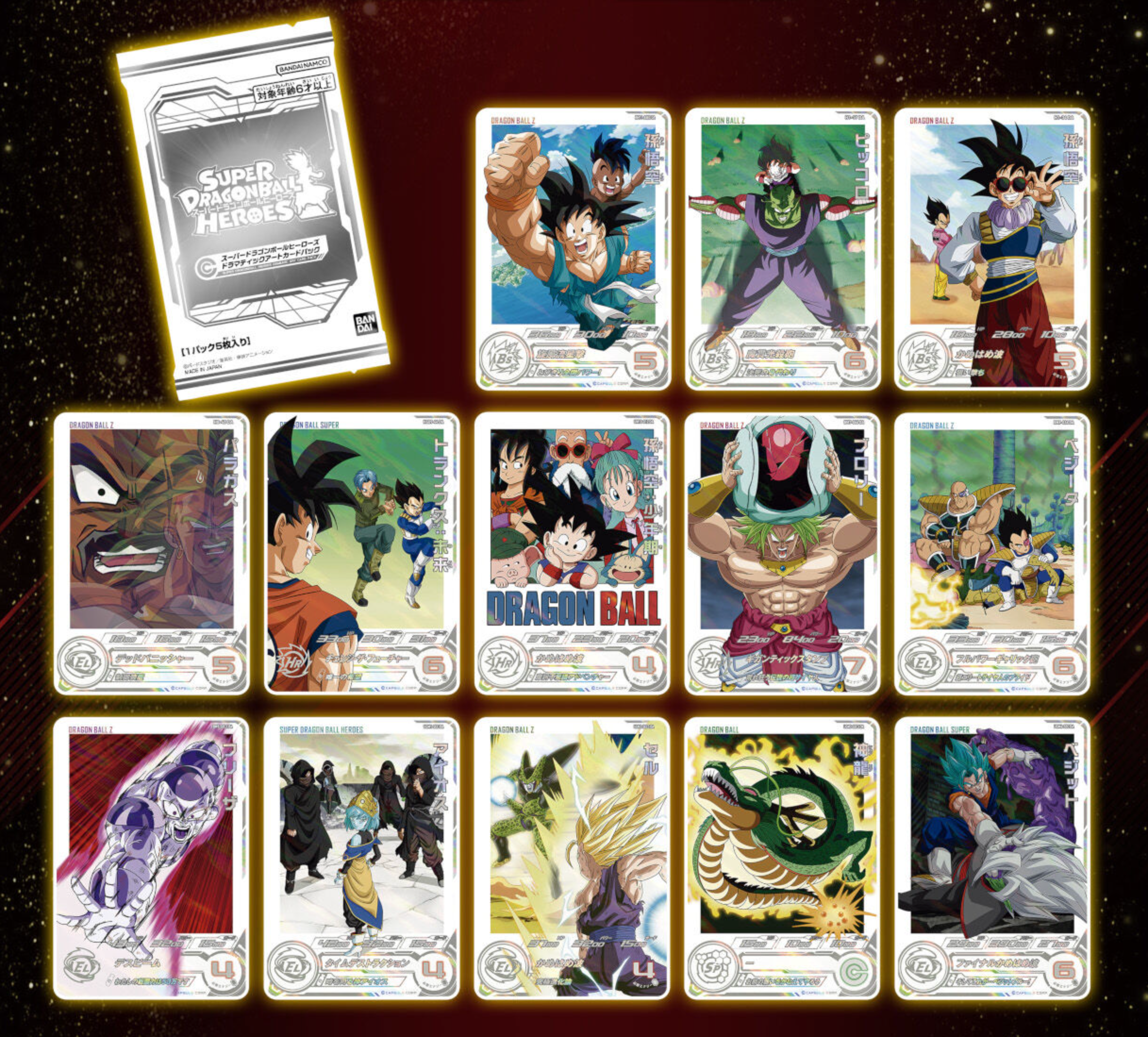 SDBH 13th ANNIVERSARY SPECIAL SET SDBH 13th ANNIVERSARY SPECIAL SET