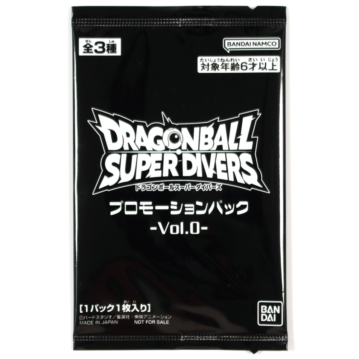 DRAGON BALL SUPER DIVERS Promotion Pack -Vol.0-