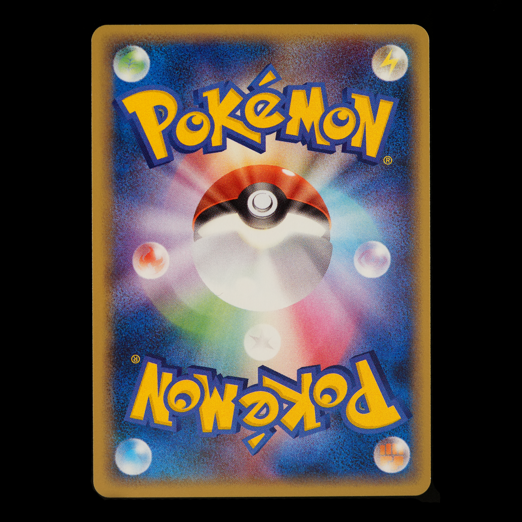 Pokémon Card Game PROMO 068/PCG-P promotional card

Pikachu Meiji