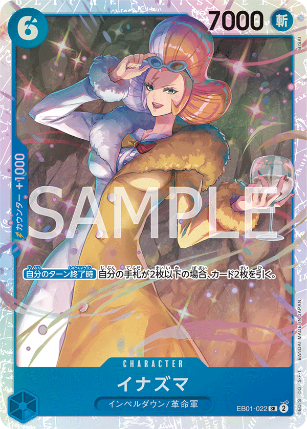 One piece card game eb01-022 sr inazuma One piece card game eb01-022 sr inazuma