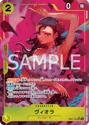 EB01-052 Viola Alt Art : Super Rare Foil Alt Art One Piece English TCG Card : EB EB01-052 Viola Alt Art : Super Rare Foil Alt Art One Piece English TCG Card : EB