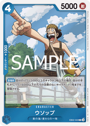EB02-022 Usopp : Rare English One Piece TCG Card : EB02: Anime 25th Collection
