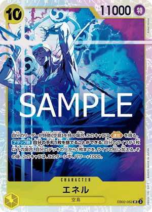 ONE PIECE CARD GAME EB02-052 SR Enel ONE PIECE CARD GAME EB02-052 SR Enel