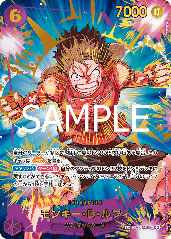 One piece card game premium booster prb-02 one piece card One piece card game premium booster prb-02 one piece card