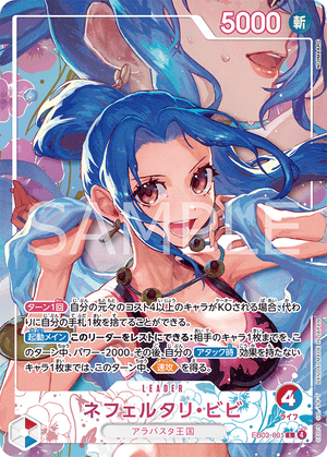 ONE PIECE CARD GAME EB03-001 L Parallel [EB05]