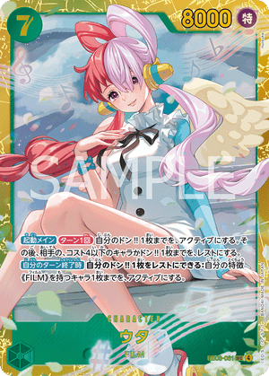 ONE PIECE CARD GAME EB03-061 SEC Uta ONE PIECE CARD GAME EB03-061 SEC Uta