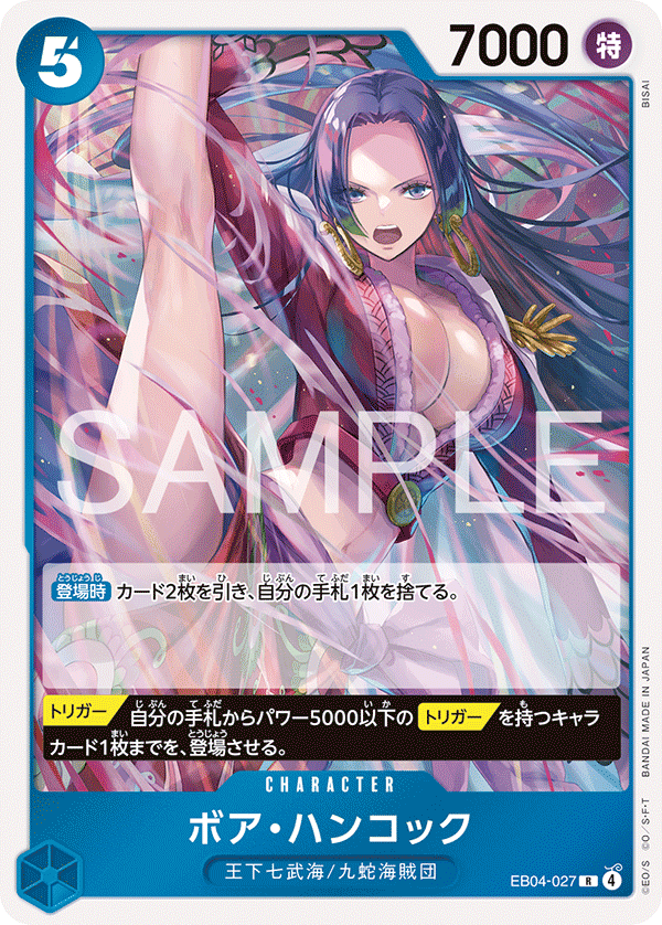 ONE PIECE CARD GAME ｢EGGHEAD CRISIS｣ ONE PIECE CARD GAME EB04-027 Rare card Boa Hancock