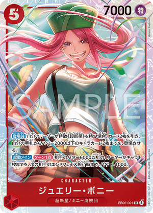 ONE PIECE CARD GAME EB05-001 SR