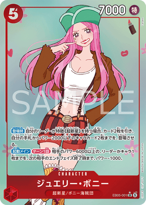 ONE PIECE CARD GAME EB05-001 SR Parallel
