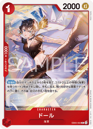 ONE PIECE CARD GAME EB05-002 R