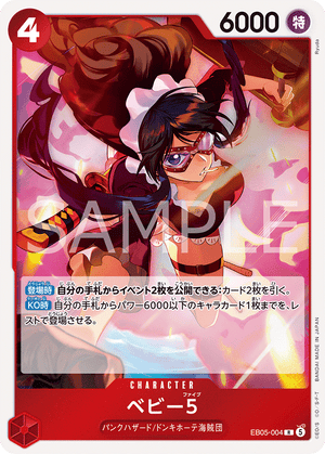 ONE PIECE CARD GAME EB05-004 R