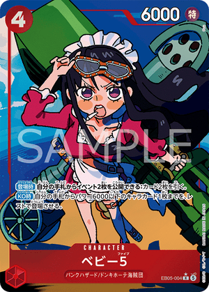 ONE PIECE CARD GAME EB05-004 R Parallel