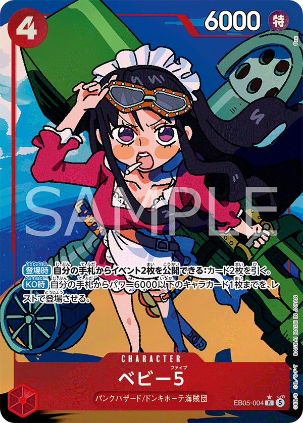 ONE PIECE CARD GAME EB05-004 R Parallel