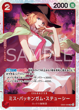 ONE PIECE CARD GAME EB05-006 SR