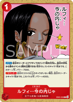 ONE PIECE CARD GAME EB05-008 C