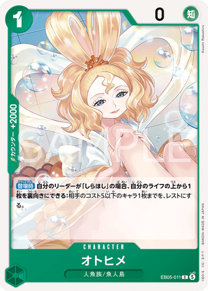 ONE PIECE CARD GAME EB05-011 C