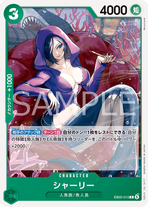 ONE PIECE CARD GAME EB05-013 C